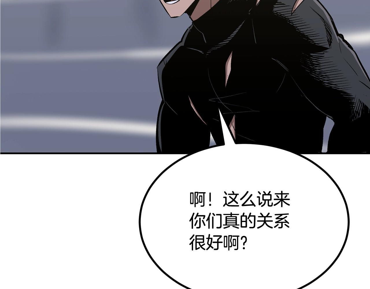 第44话 兄弟你不讲究哦！227