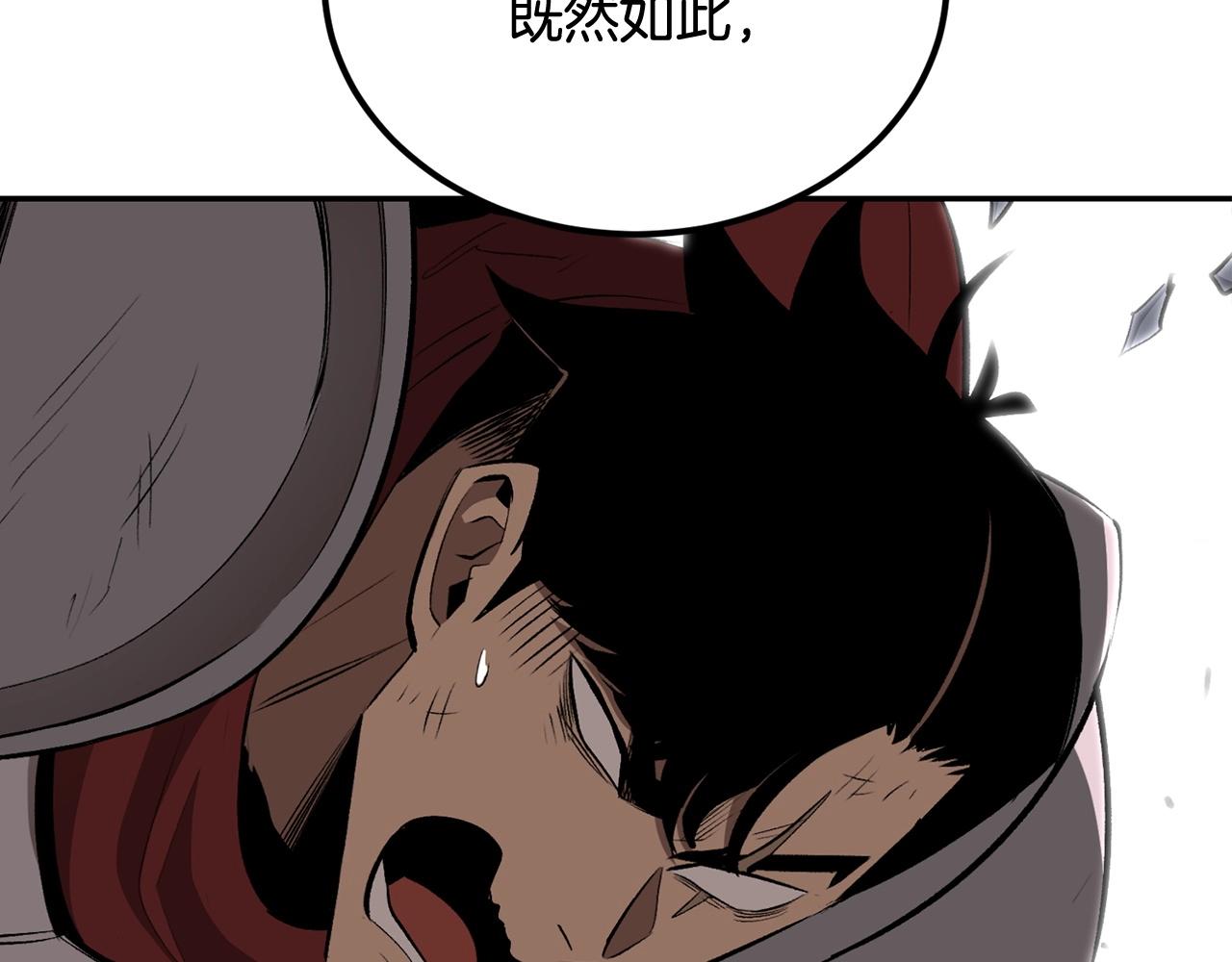 第44话 兄弟你不讲究哦！229