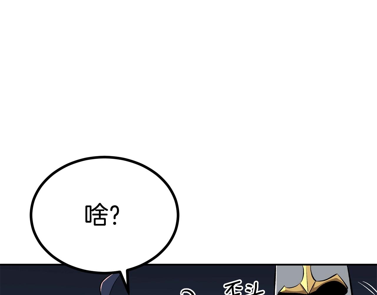 第44话 兄弟你不讲究哦！231
