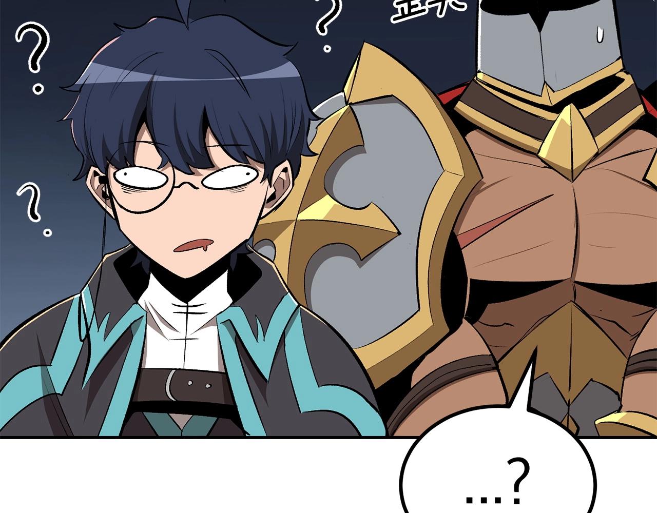 第44话 兄弟你不讲究哦！232