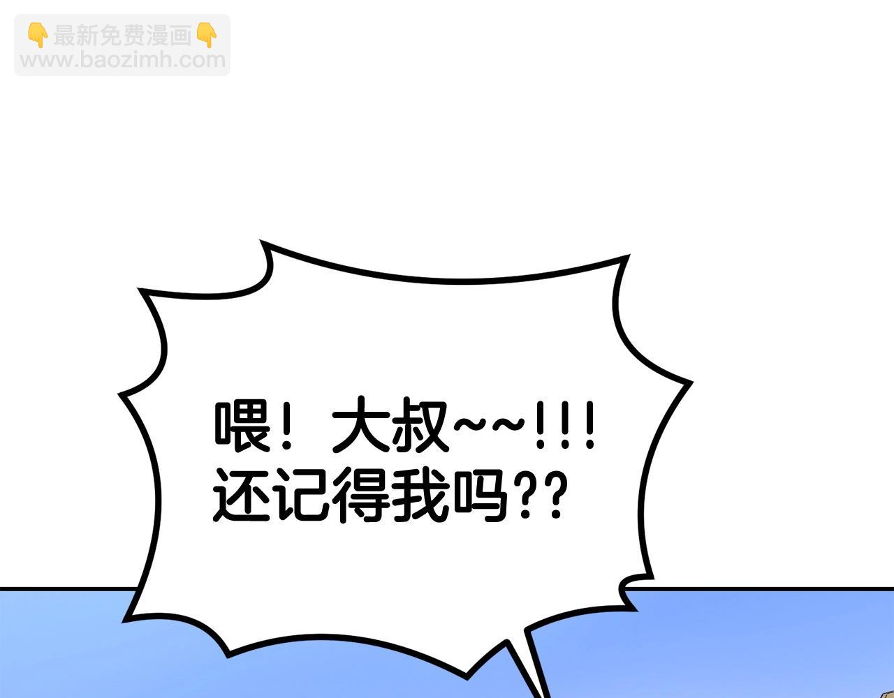 第44话 兄弟你不讲究哦！26