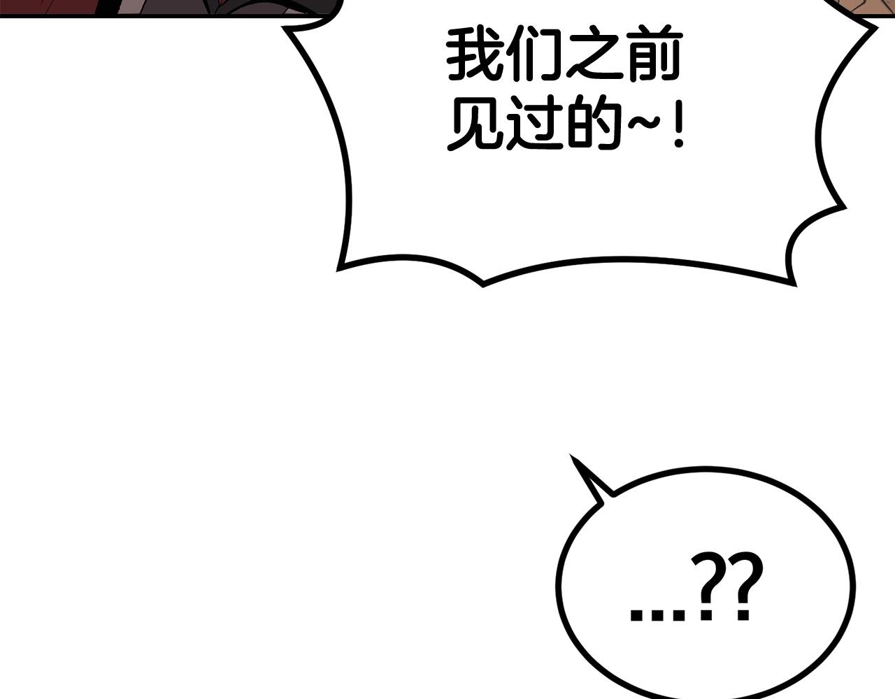 第44话 兄弟你不讲究哦！28