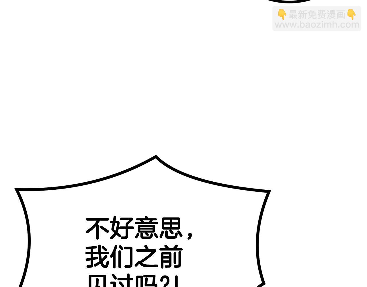 第44话 兄弟你不讲究哦！29