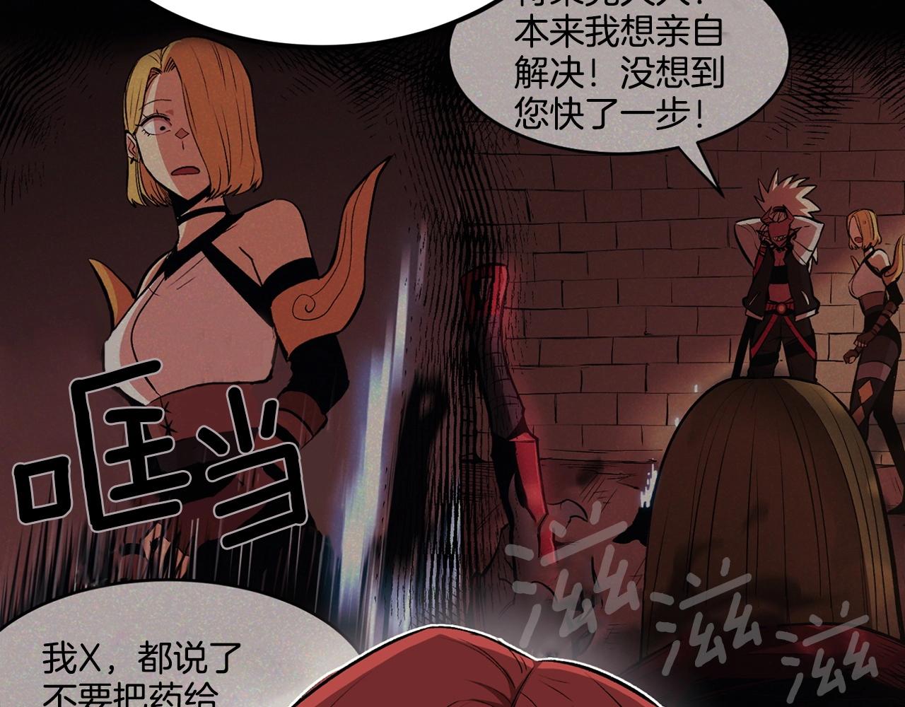 第44话 兄弟你不讲究哦！3
