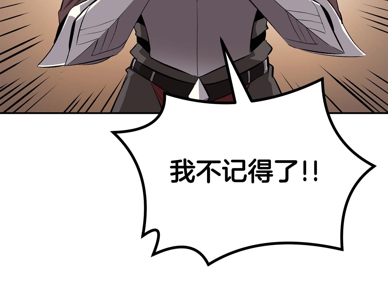 第44话 兄弟你不讲究哦！31