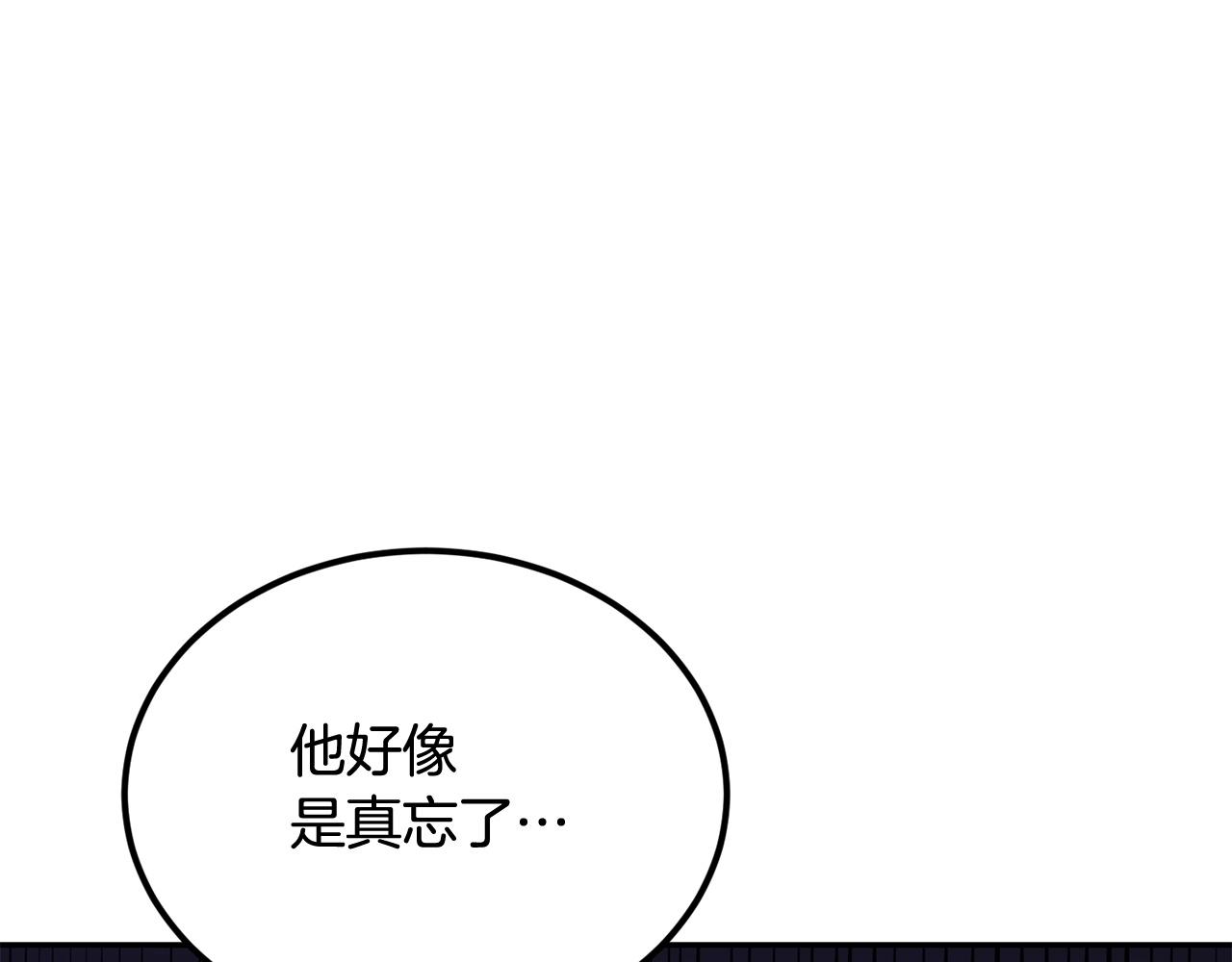 第44话 兄弟你不讲究哦！35