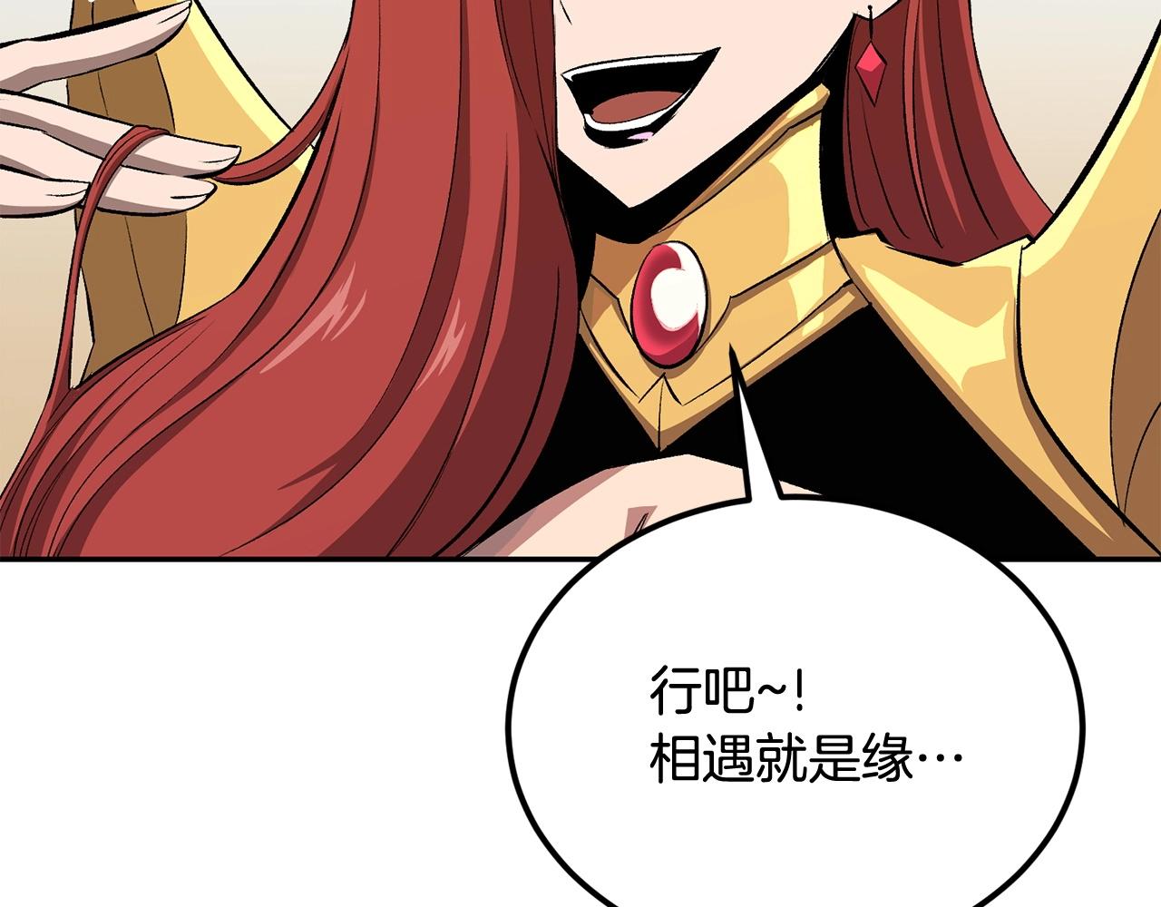 第44话 兄弟你不讲究哦！39