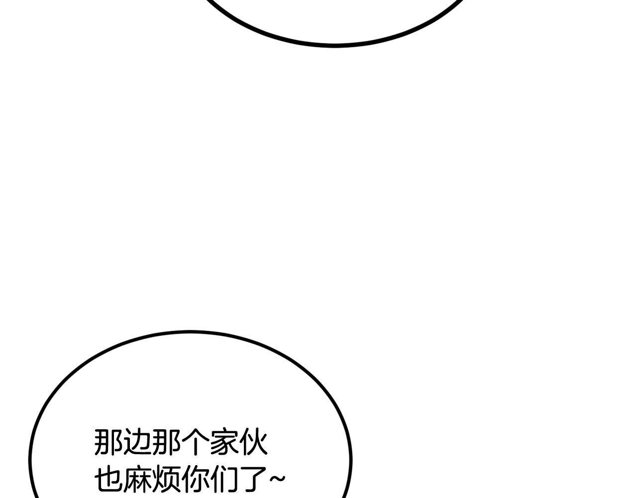 第44话 兄弟你不讲究哦！41