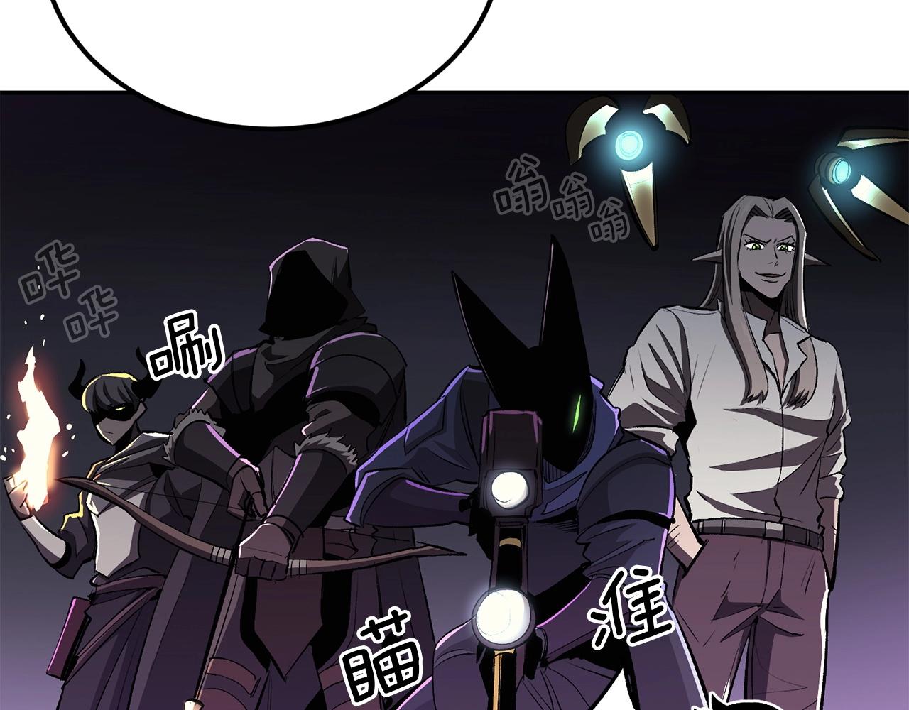 第44话 兄弟你不讲究哦！42