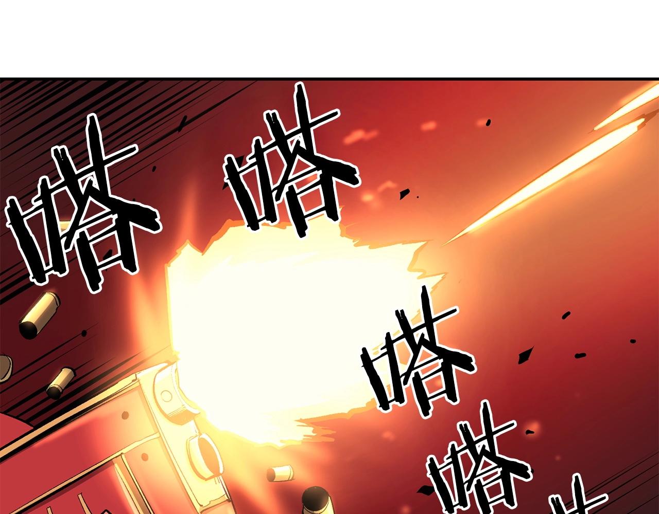 第44话 兄弟你不讲究哦！44