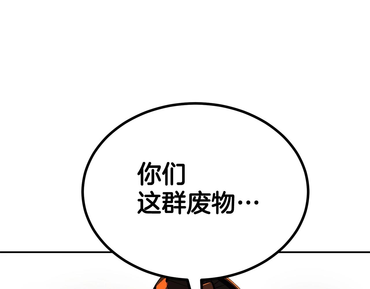 第44话 兄弟你不讲究哦！48