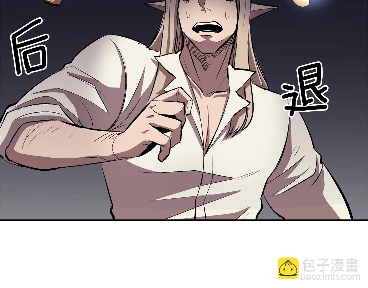 第44话 兄弟你不讲究哦！58