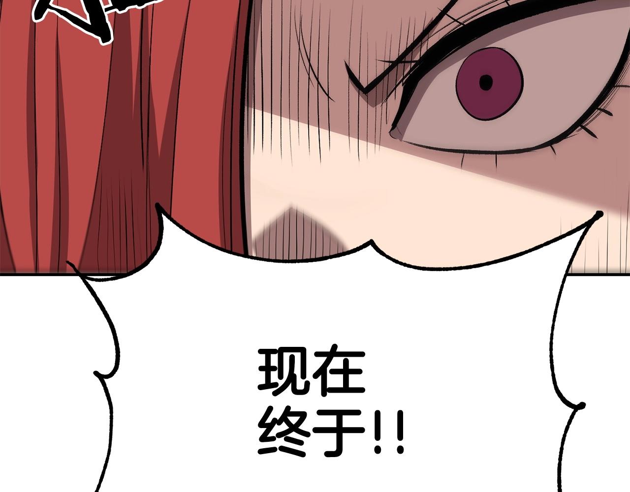第44话 兄弟你不讲究哦！6