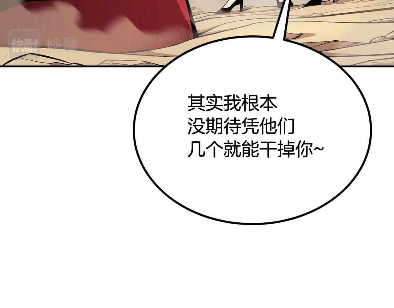 第44话 兄弟你不讲究哦！68
