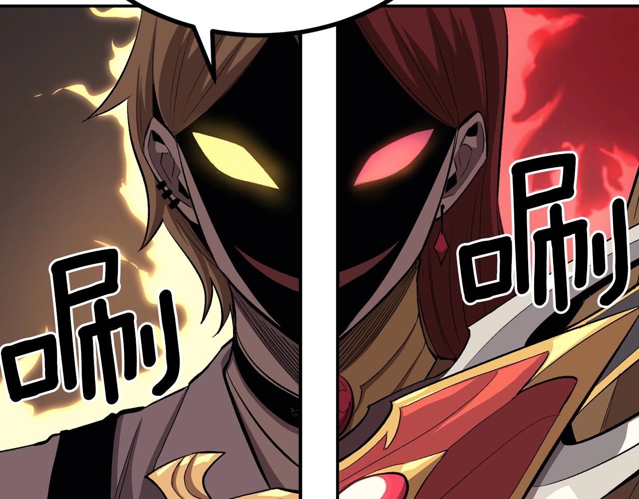 第44话 兄弟你不讲究哦！70