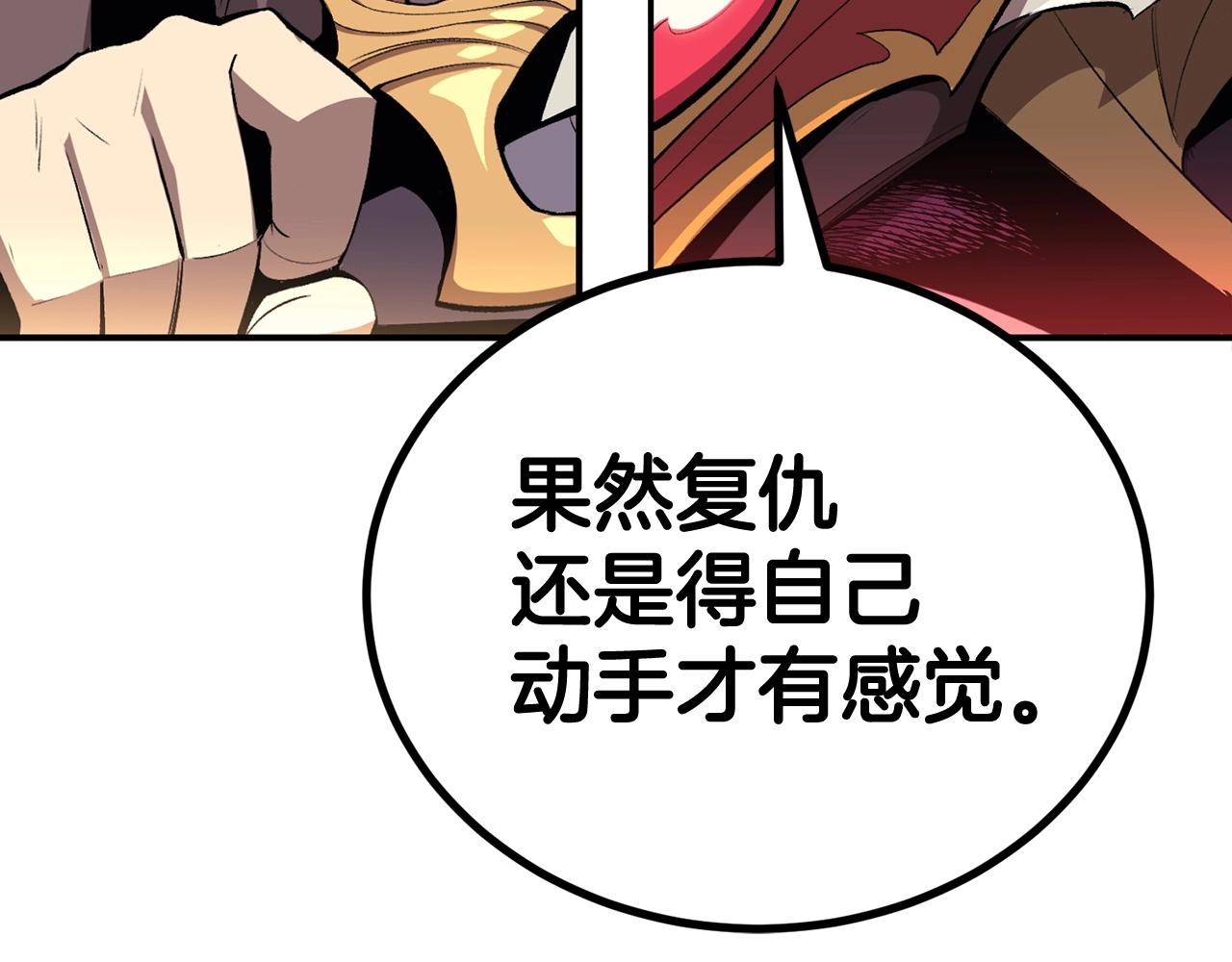 第44话 兄弟你不讲究哦！71