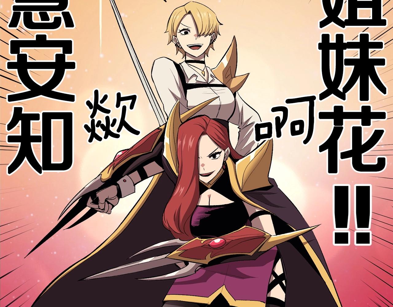 第44话 兄弟你不讲究哦！74