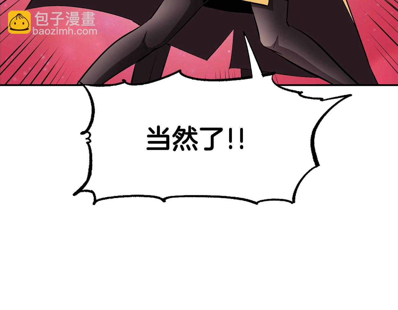 第44话 兄弟你不讲究哦！75