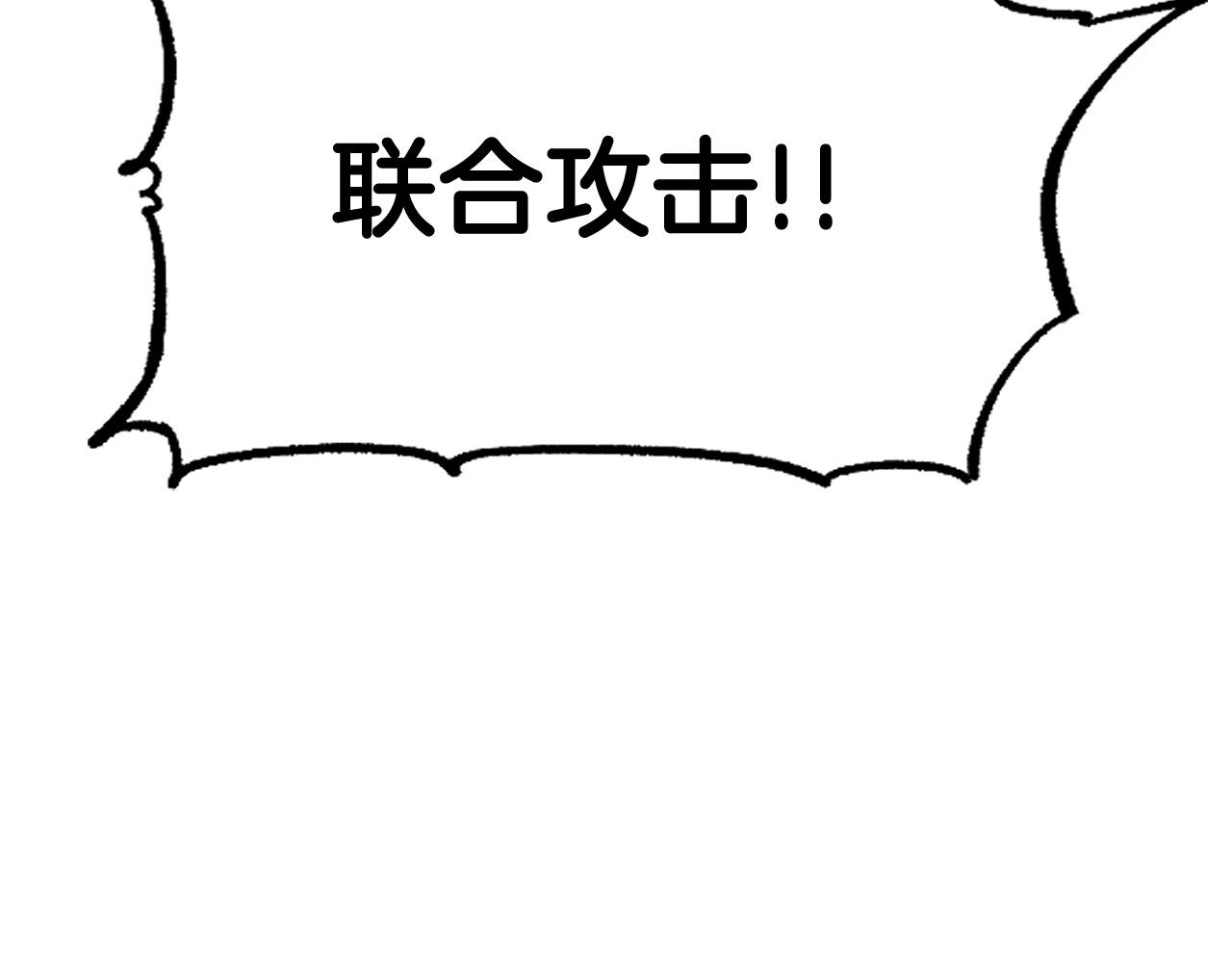 第44话 兄弟你不讲究哦！78