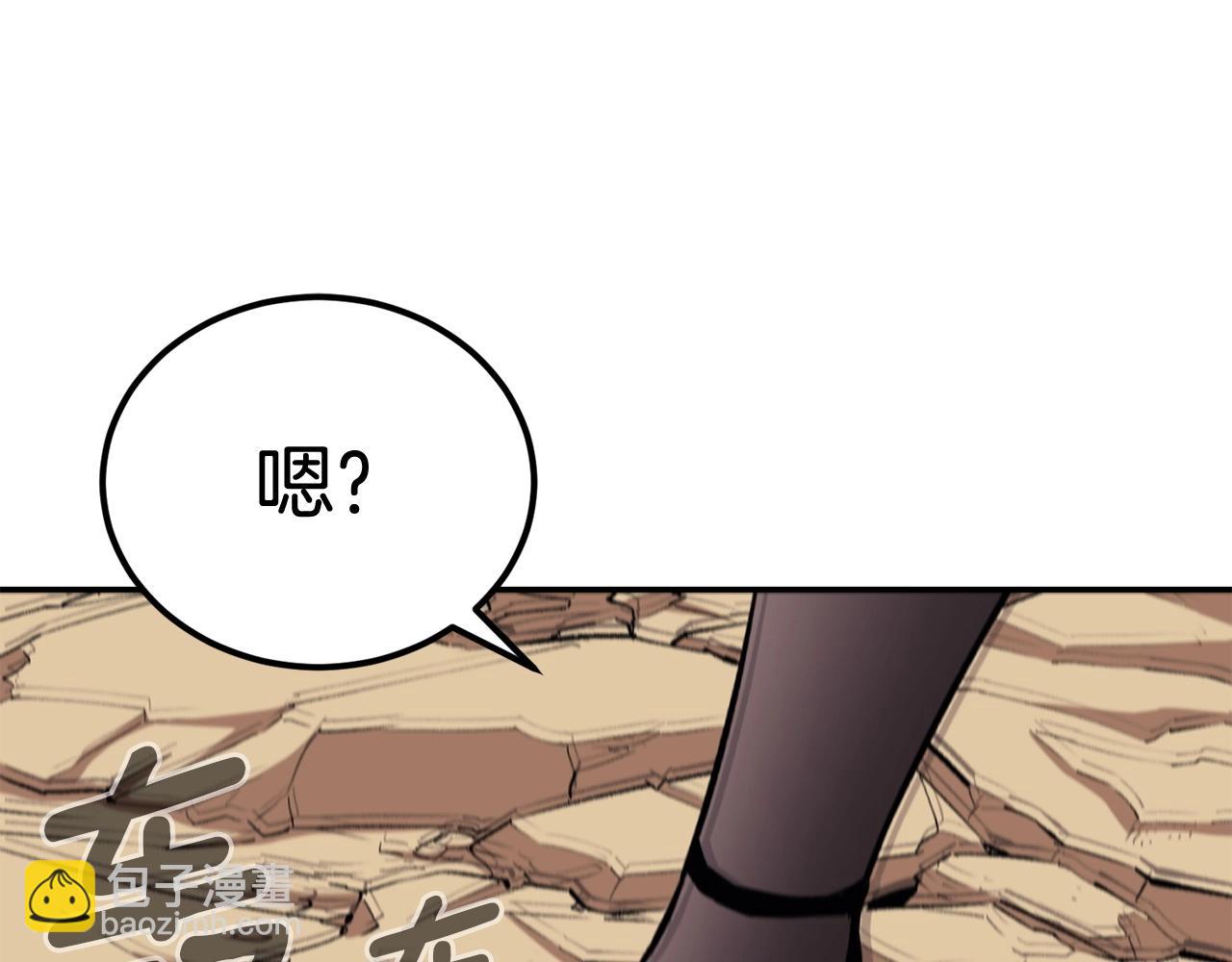 第44话 兄弟你不讲究哦！79