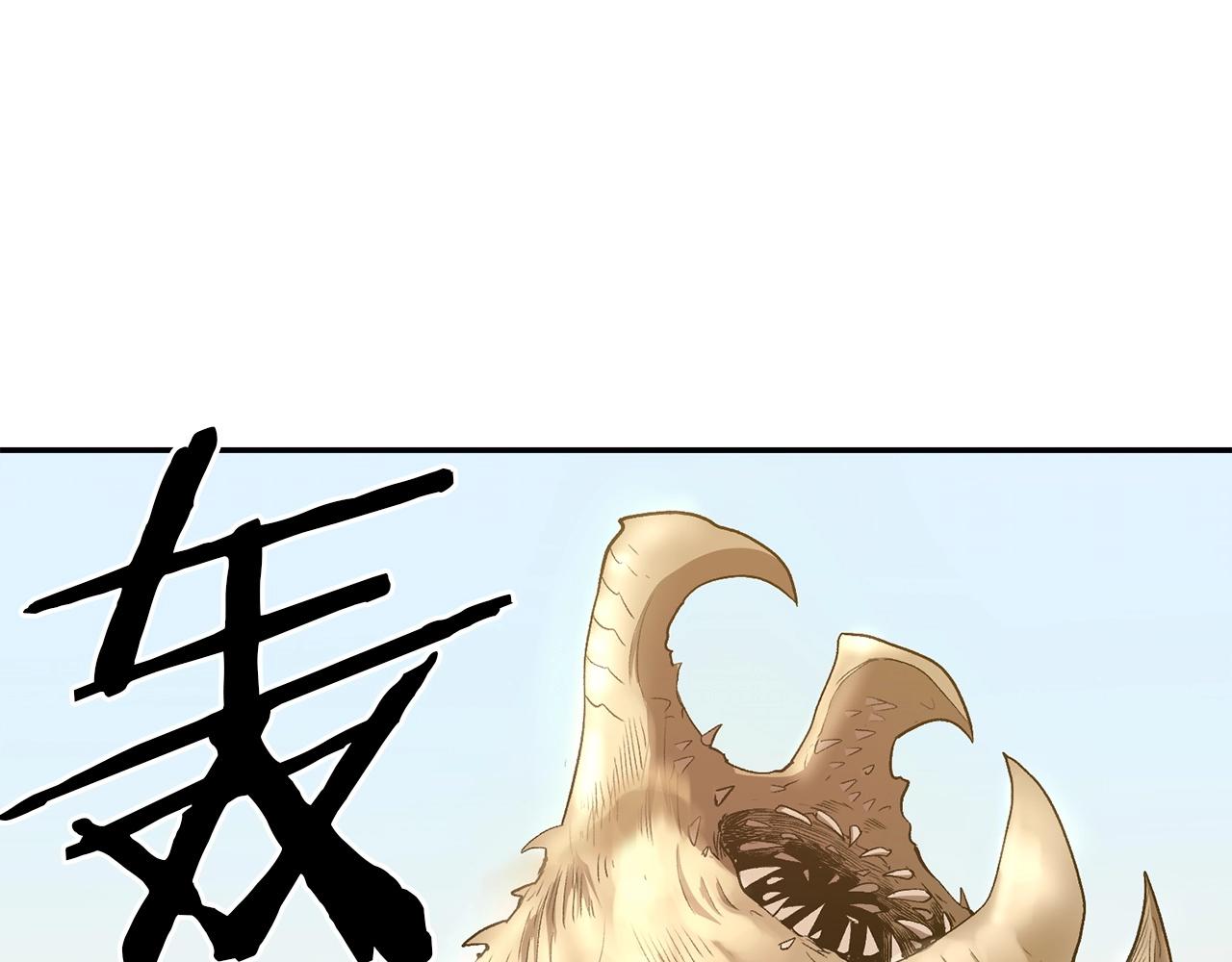 第44话 兄弟你不讲究哦！81
