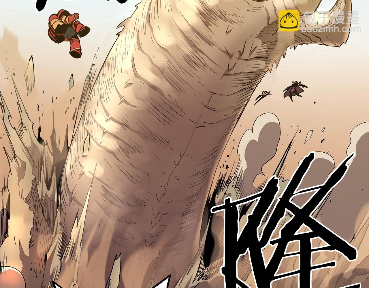 第44话 兄弟你不讲究哦！82