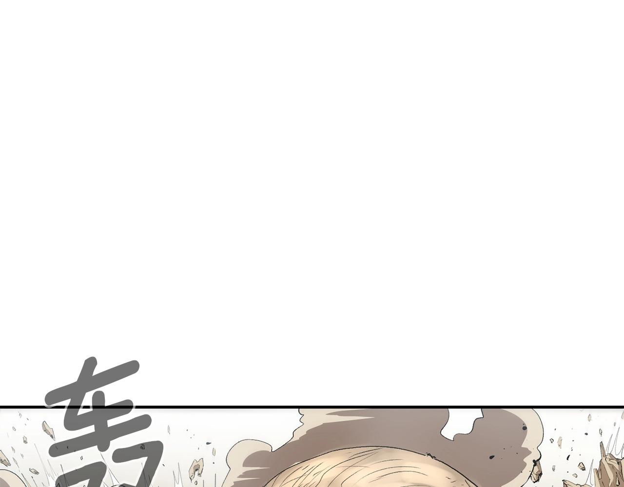 第44话 兄弟你不讲究哦！86