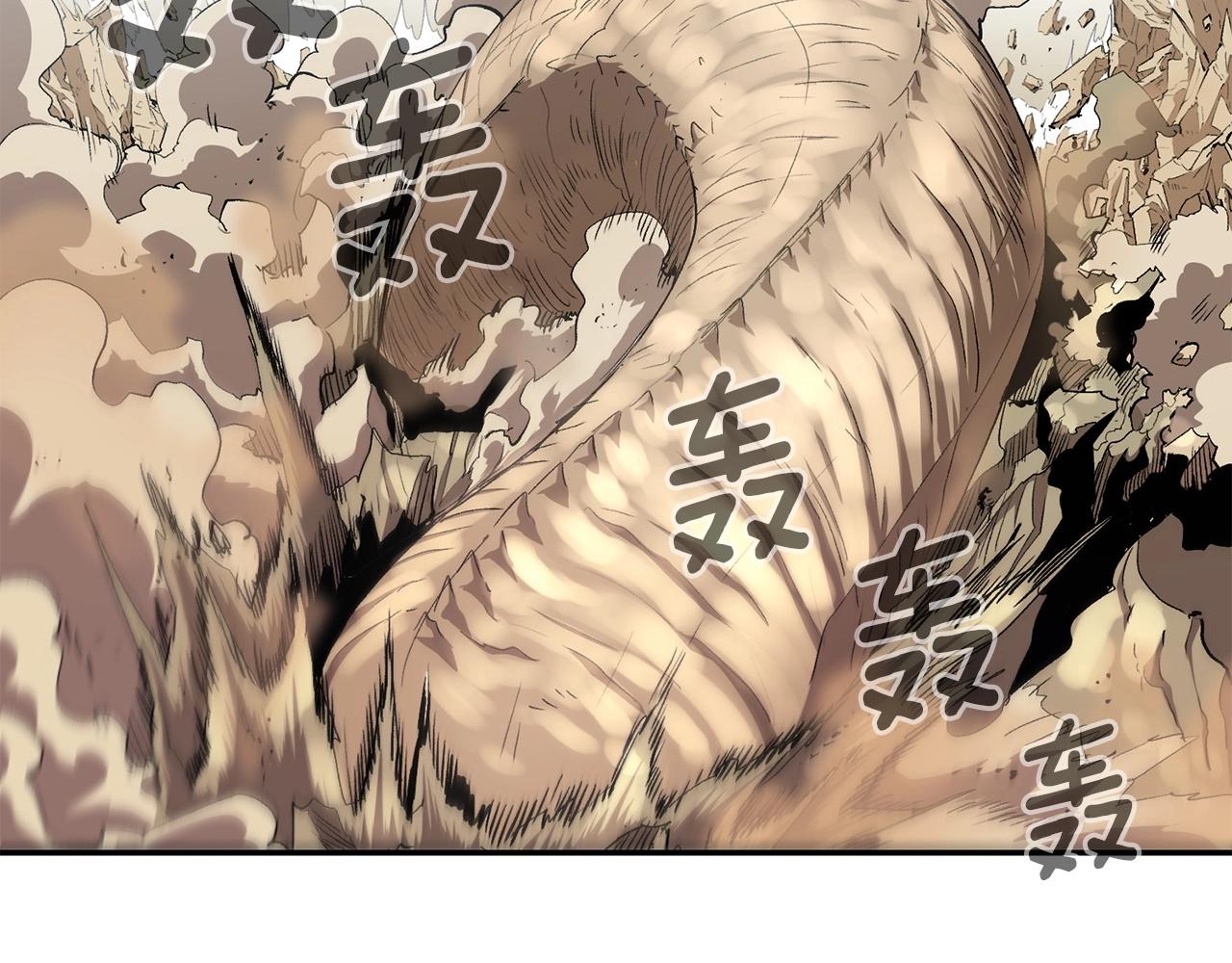 第44话 兄弟你不讲究哦！87