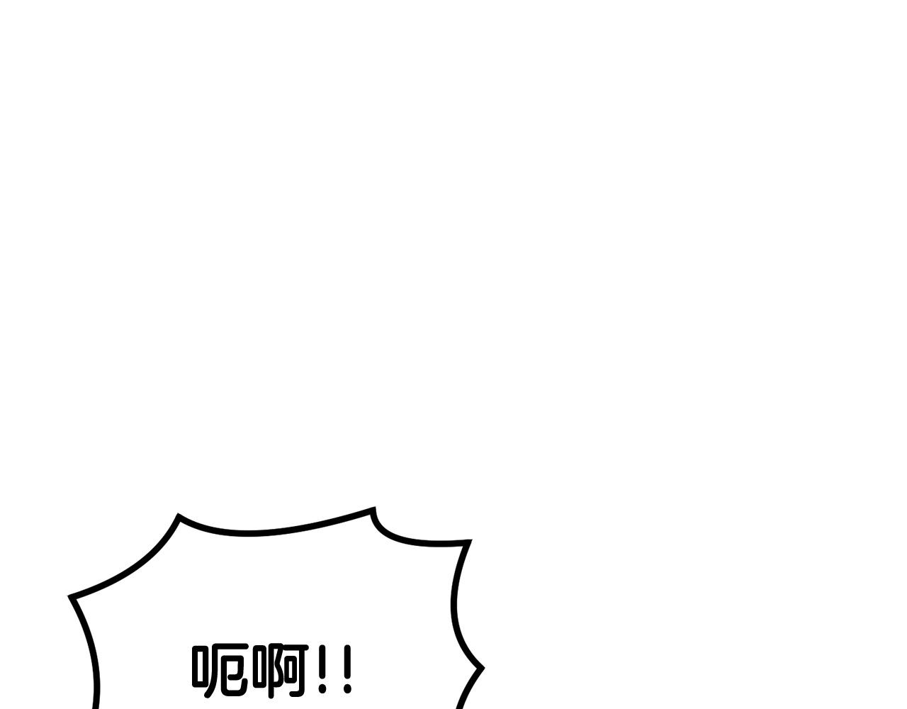 第44话 兄弟你不讲究哦！88