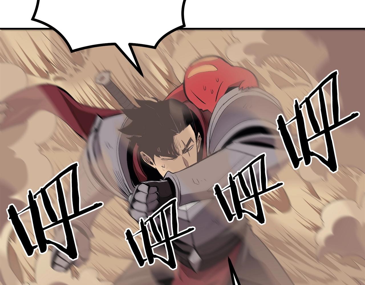 第44话 兄弟你不讲究哦！89