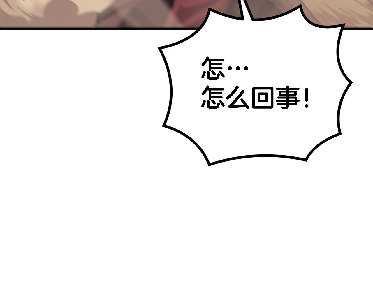 第44话 兄弟你不讲究哦！90