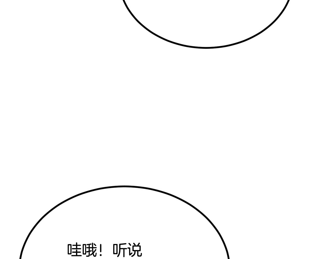 第44话 兄弟你不讲究哦！93