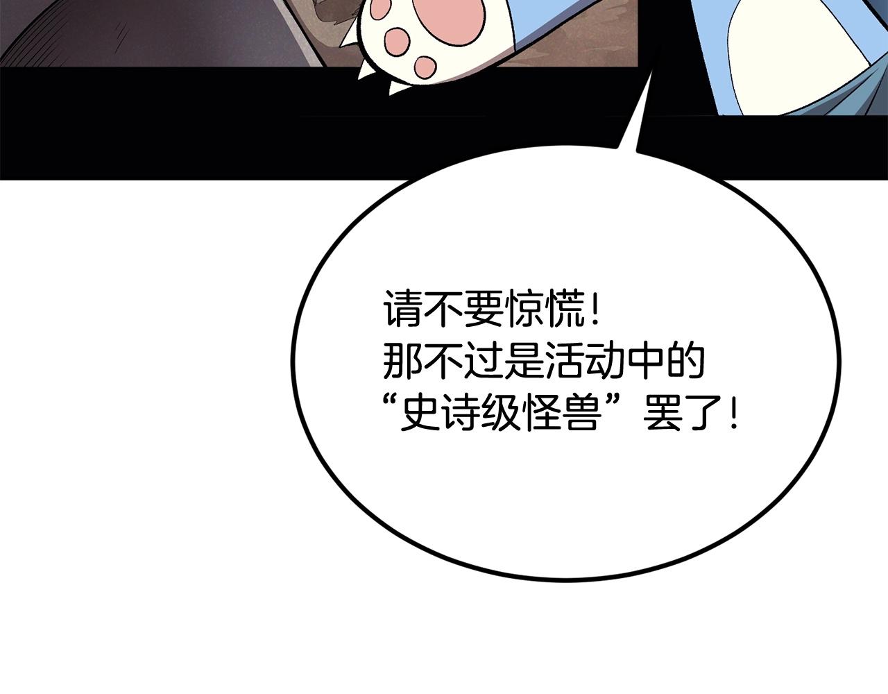 第44话 兄弟你不讲究哦！95