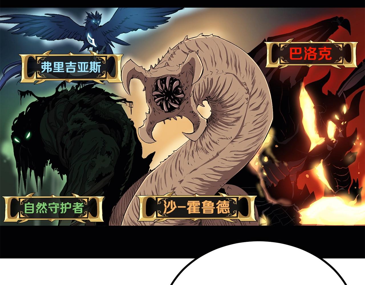 第44话 兄弟你不讲究哦！97