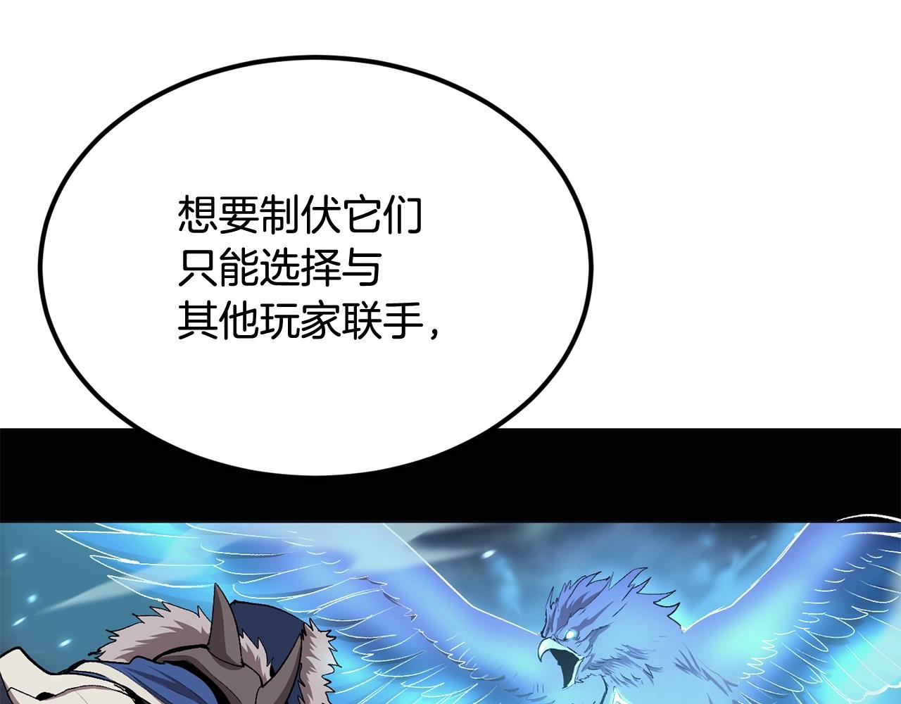 第44话 兄弟你不讲究哦！99