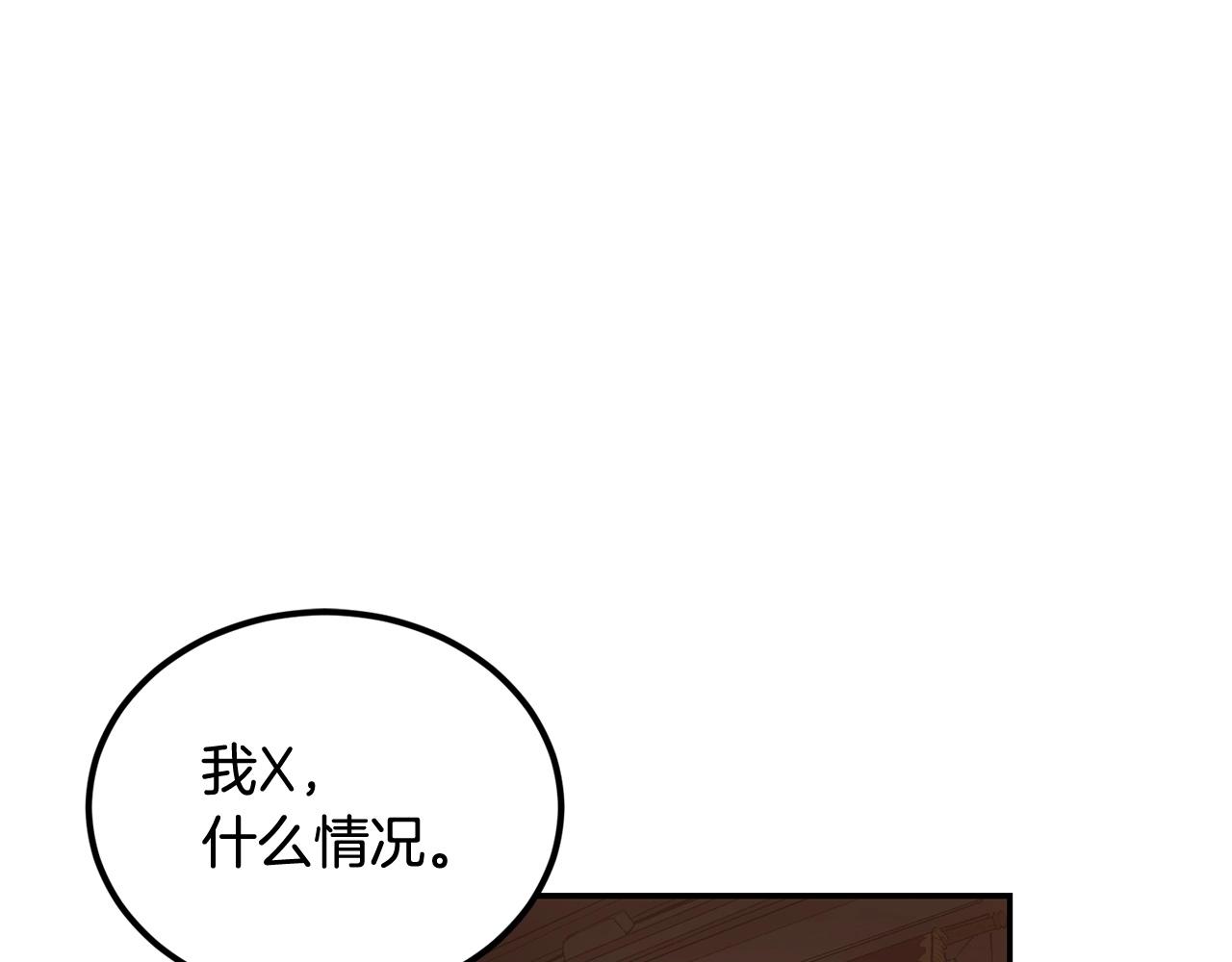 第46话 火焰之怒0