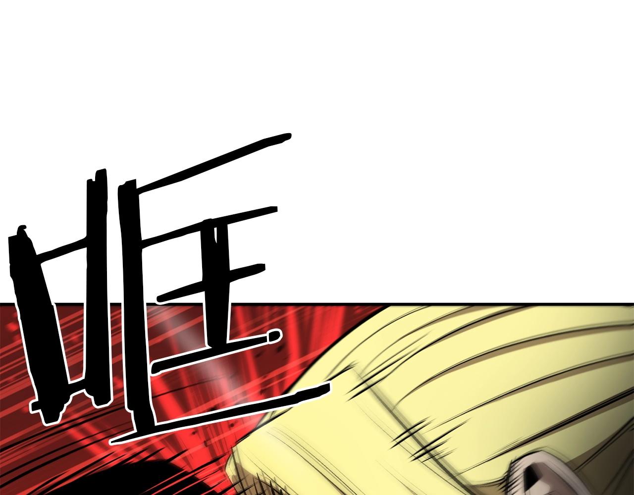 第46话 火焰之怒109