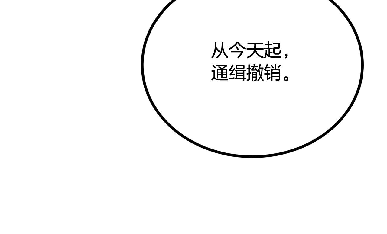第46话 火焰之怒11
