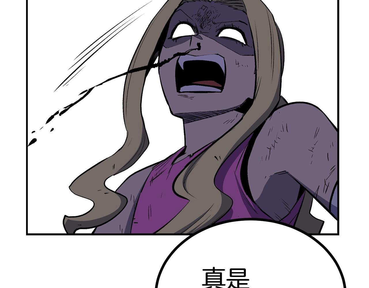 第46话 火焰之怒113