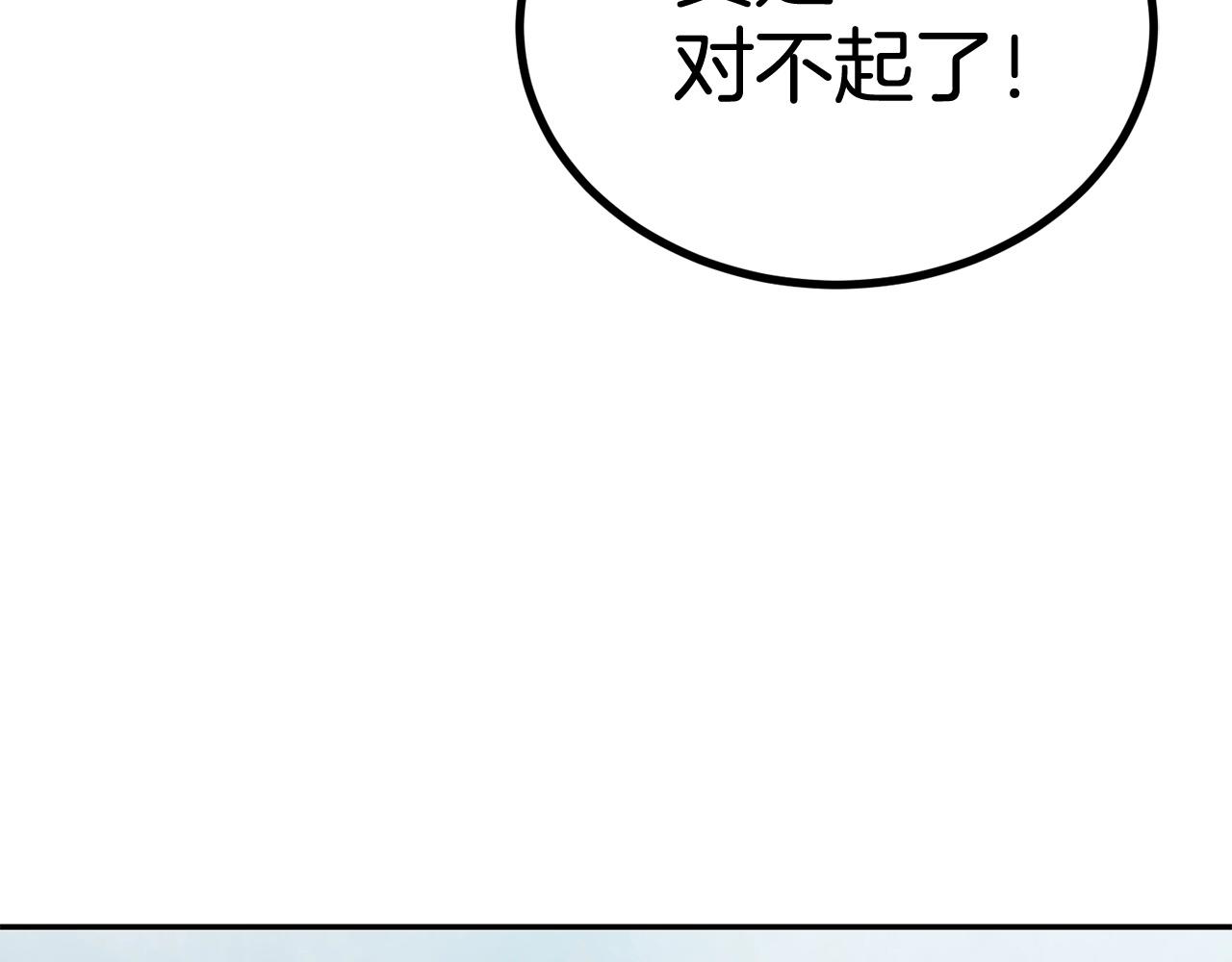 第46话 火焰之怒114