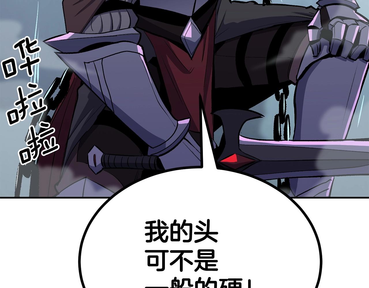 第46话 火焰之怒116
