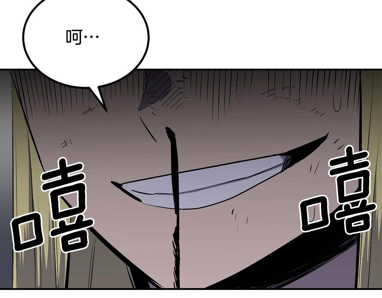 第46话 火焰之怒118