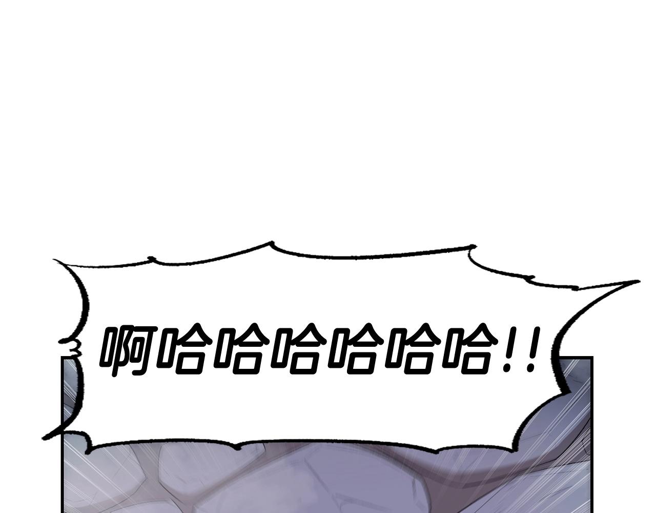 第46话 火焰之怒120