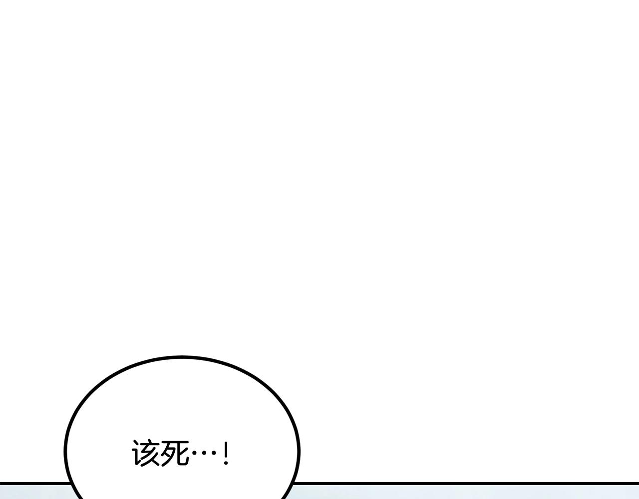 第46话 火焰之怒138