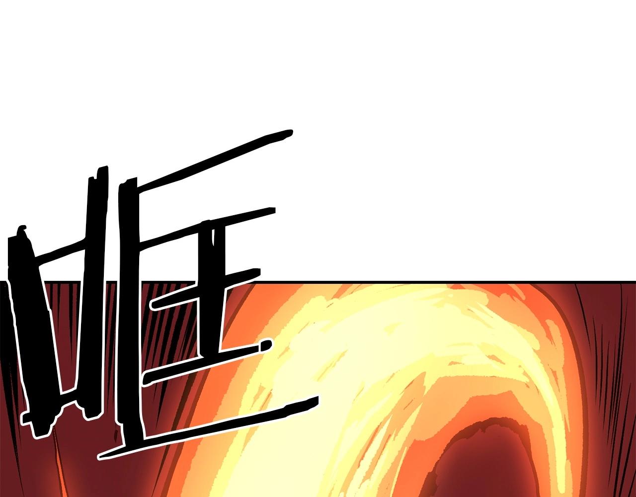 第46话 火焰之怒145
