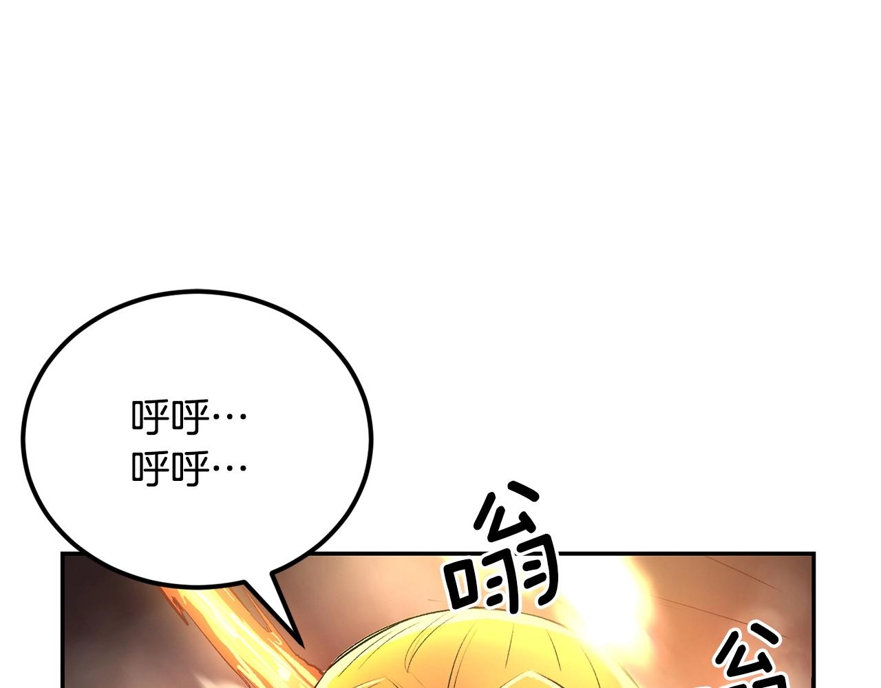 第46话 火焰之怒148