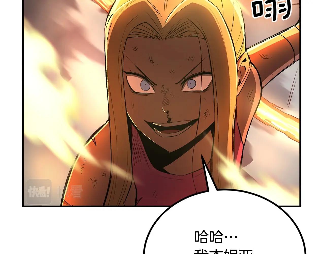 第46话 火焰之怒149