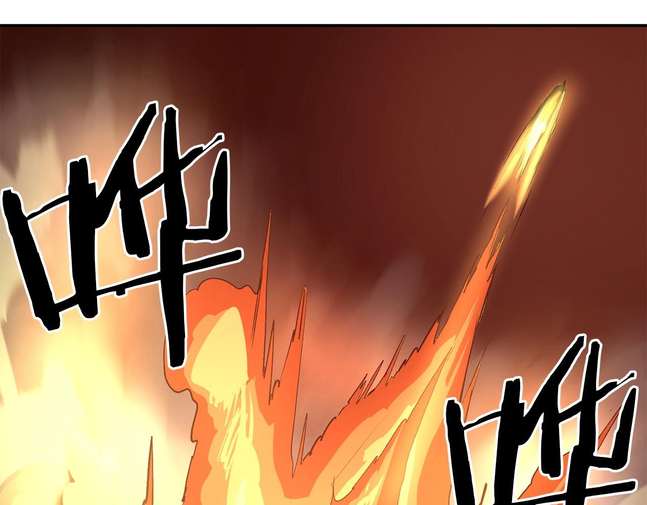 第46话 火焰之怒151