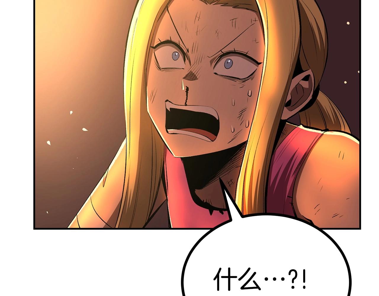 第46话 火焰之怒157