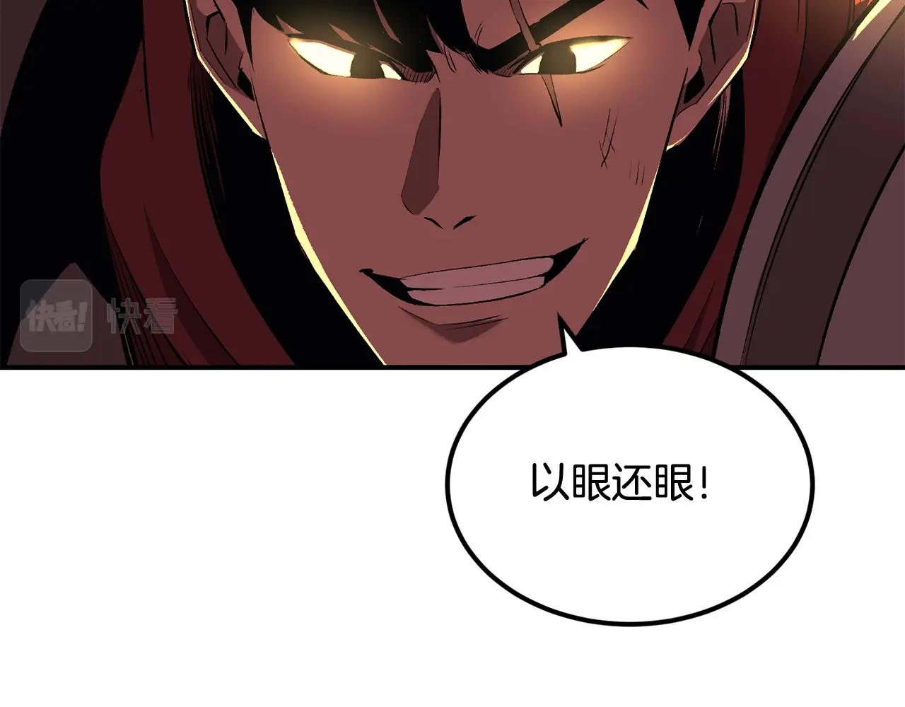 第46话 火焰之怒168